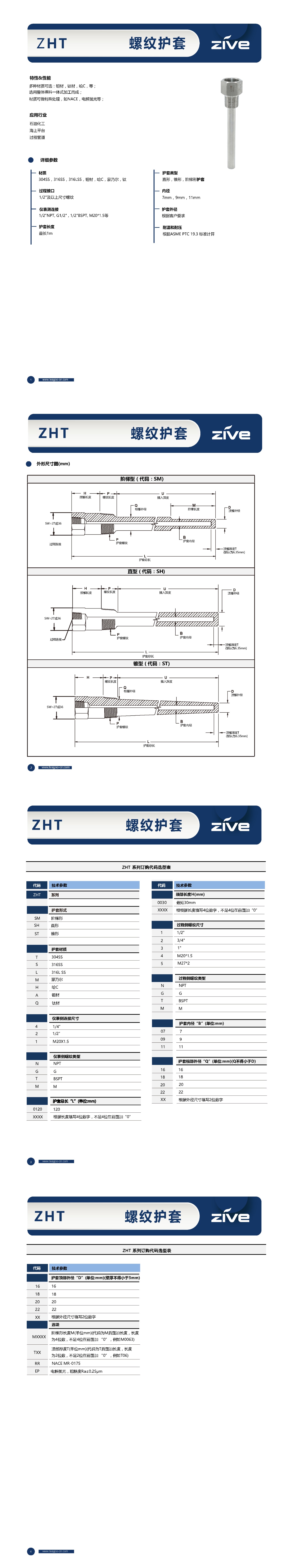 長圖_1722817757430.jpg