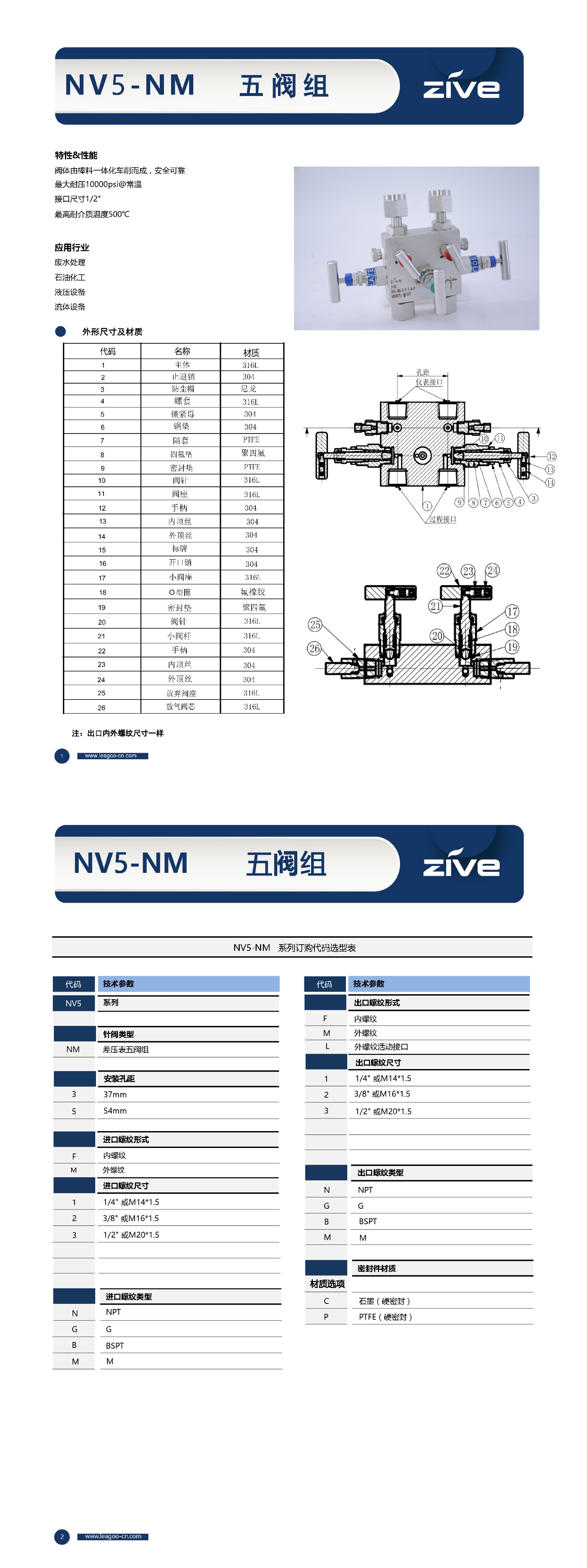 長(zhǎng)圖_1725073623810.jpg