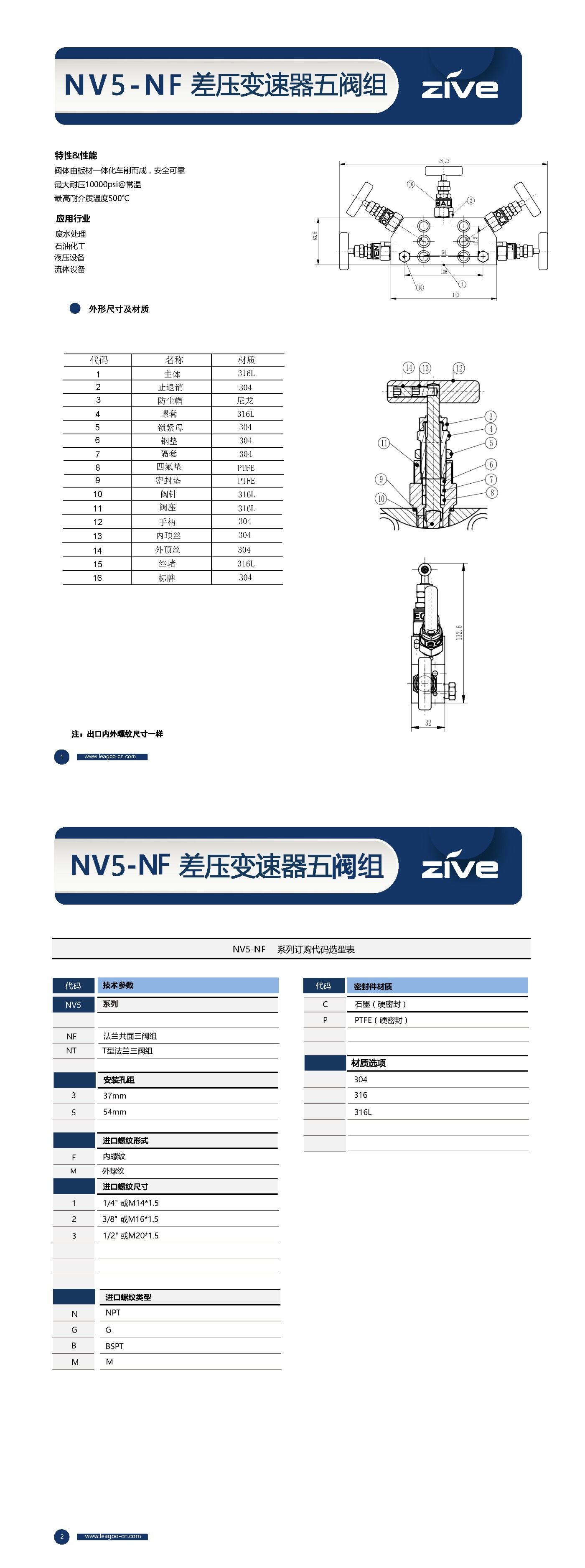 長(zhǎng)圖_1725073835370.jpg